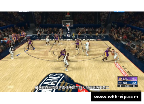 伟德NBA：全方位解读赛场风云